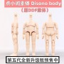 NEW VERSION DDF DISONO BODY FULLY ARTICULATED FOR STODOLL OB11 CLAY DOLLS HEADS SIZE OBITSU 11