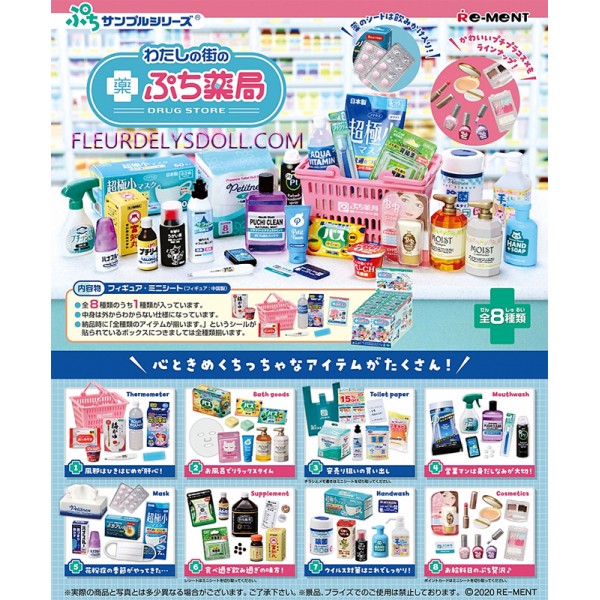 DRUG STORE & PHARMACY MINIATURE SET REMENT REMENT DOLLS STODOLL OB11