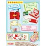 HELLO KITTY 2014 MINIATURE STATIONARY ACCESSORIES RE-MENT REMENT DOLL STODOLL OB11 BARBIE BLYTHE PULLIP