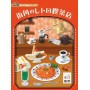 VINTAGE RETRO CAFE ON A STREET CORNER REMENT RE-MENT MINIATURE DOLL DIORAMA BARBIE BLYTHE PULLIP NENDOROID OB11 STODOLL